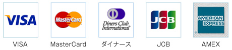 イプシロンクレジットカード決済可能ブランド